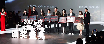 卡蔓荣获广东服装行业年度最具商业价值品牌奖